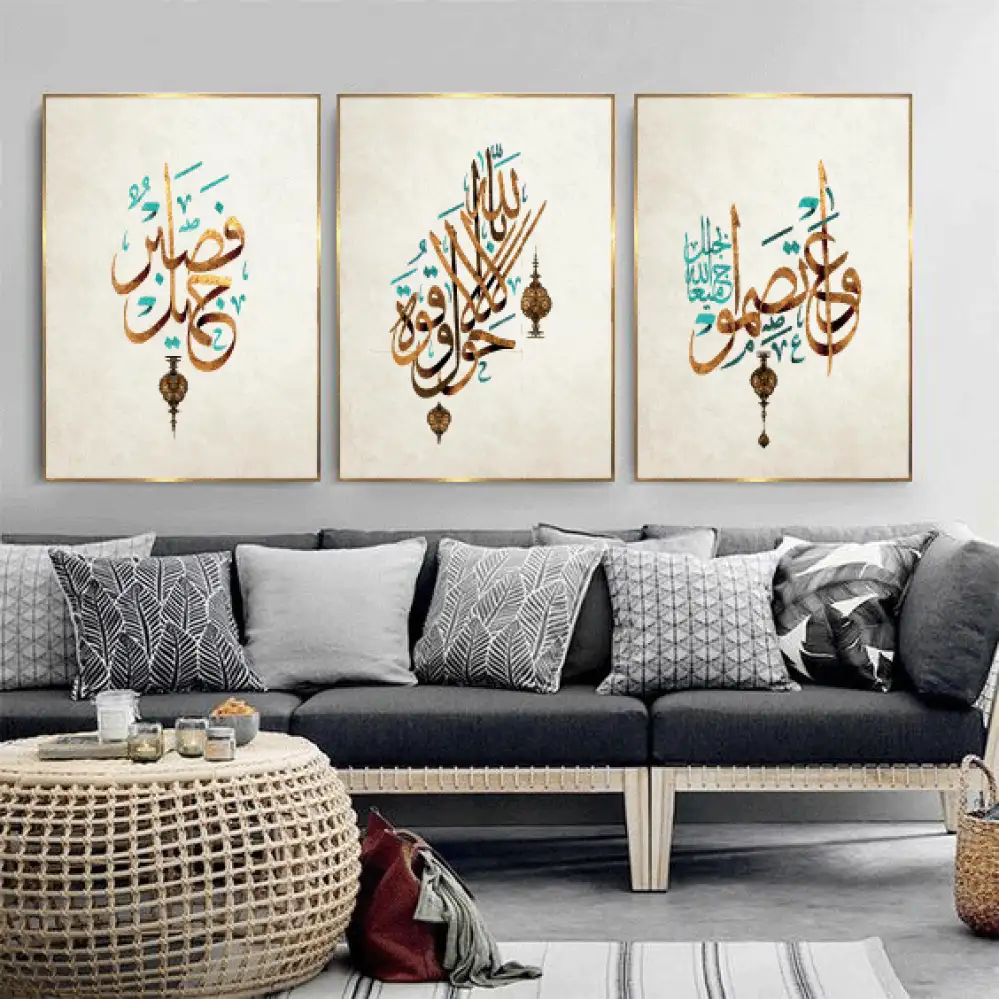 طقم من 3 لوحات إسلامية كنفاس